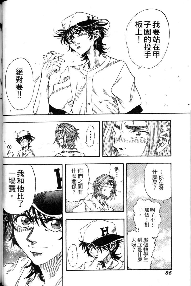 第86页