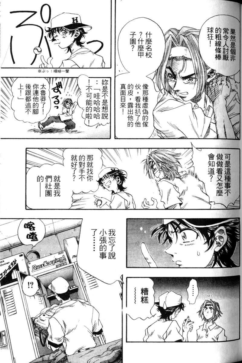 第89页