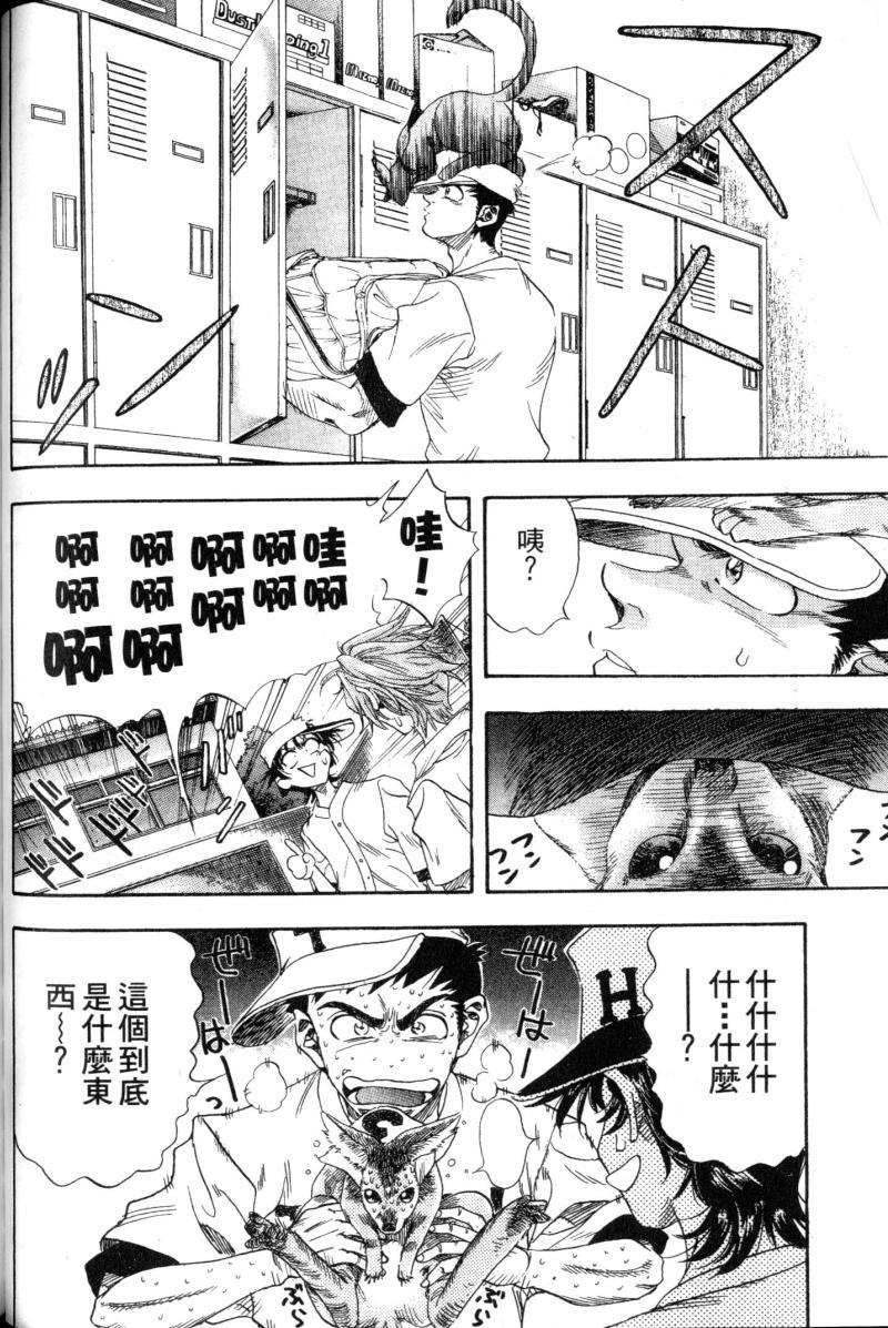 第90页