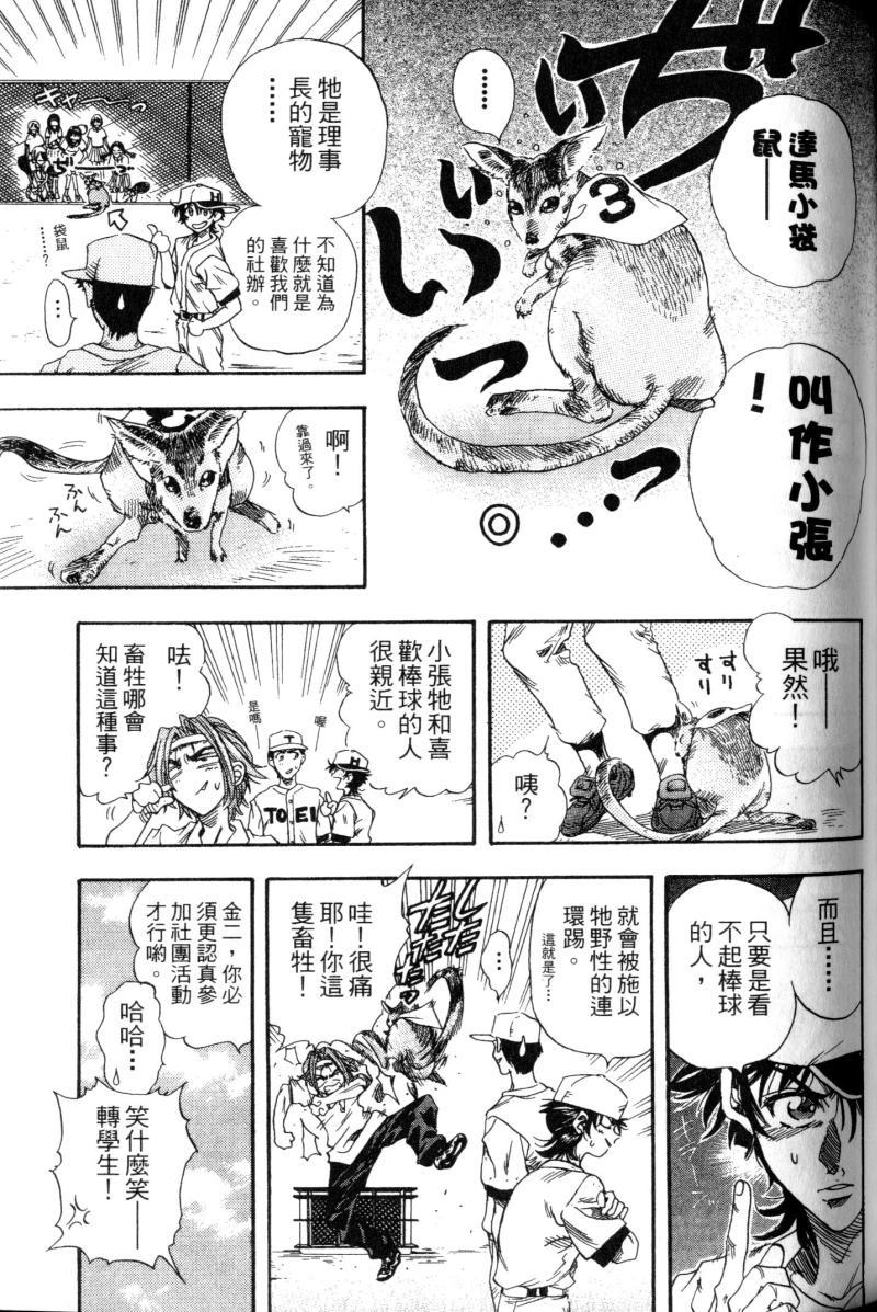 第91页