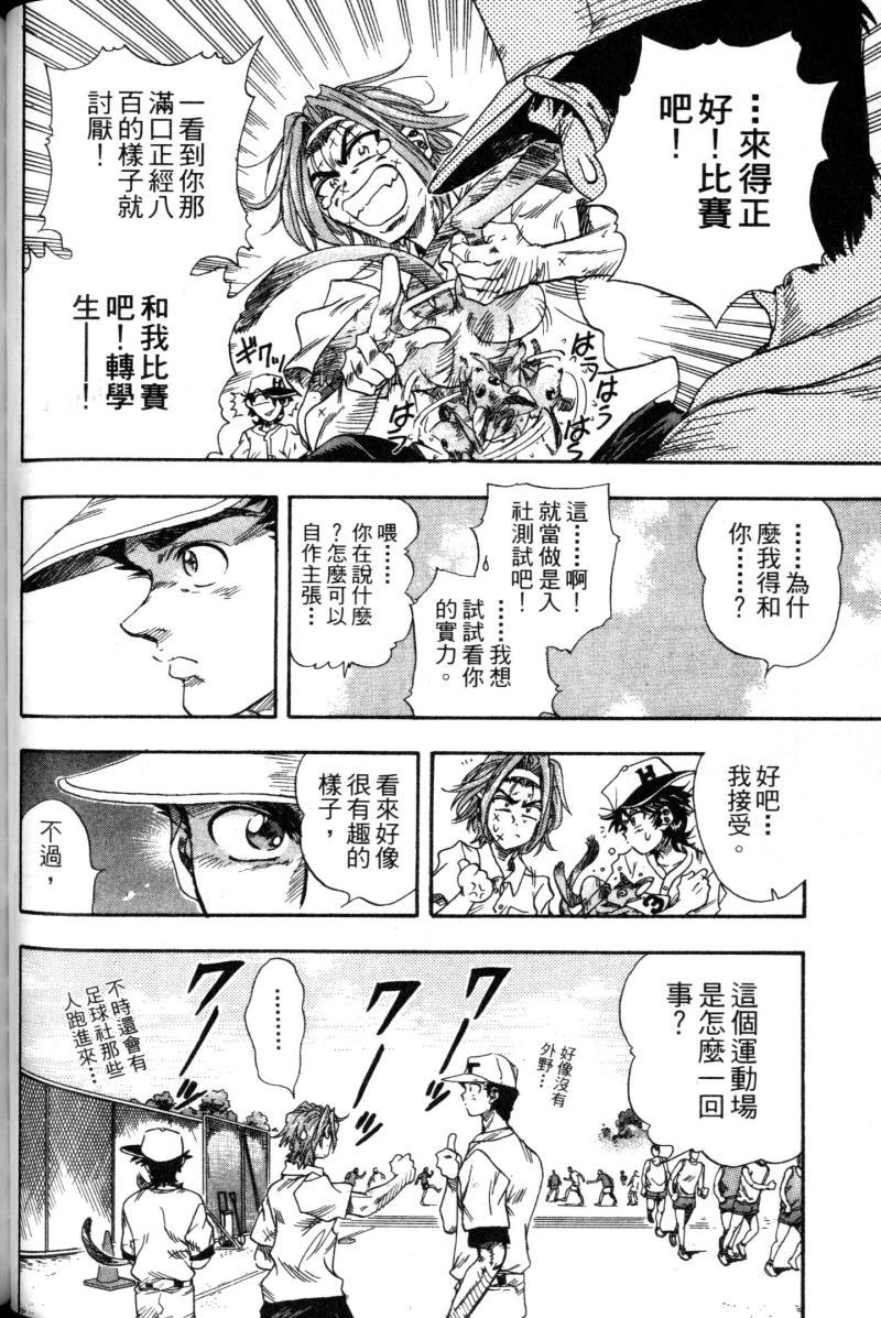 第92页