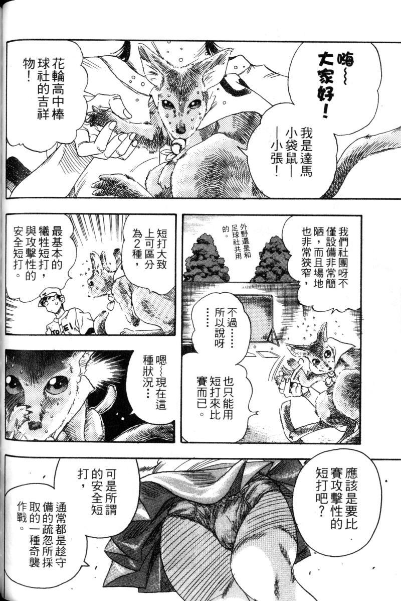 第96页