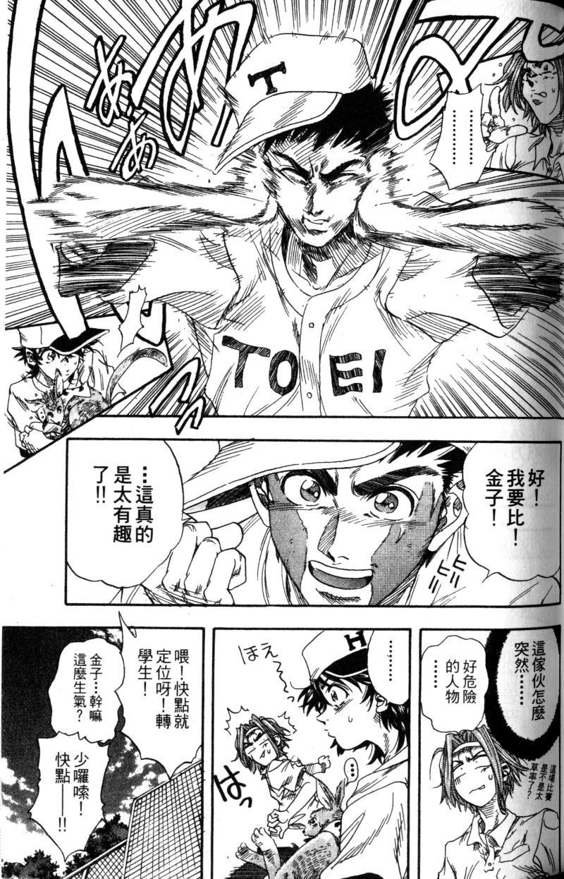 第99页