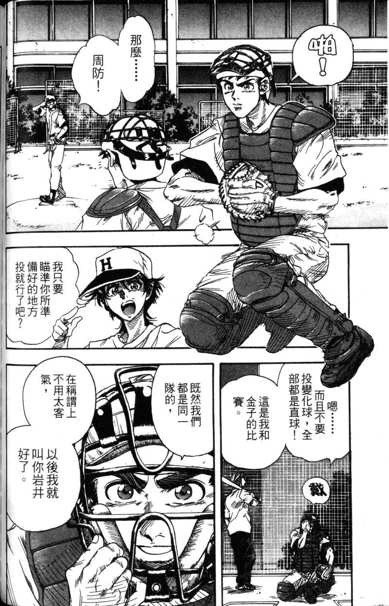 第100页