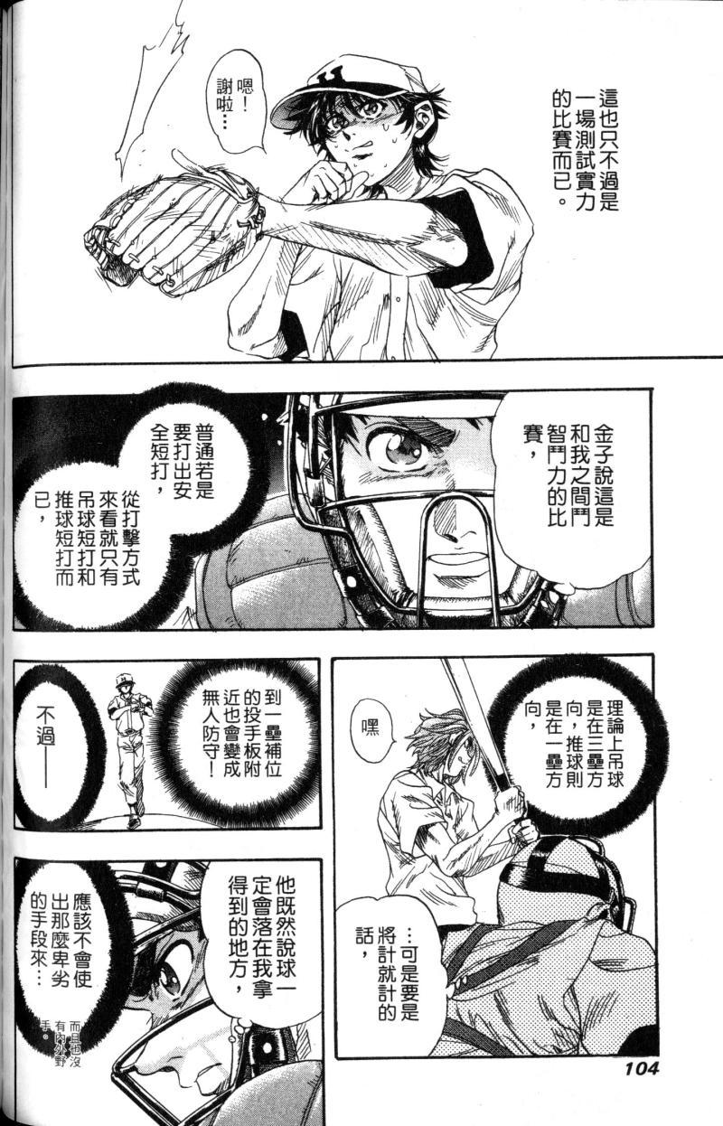 第104页