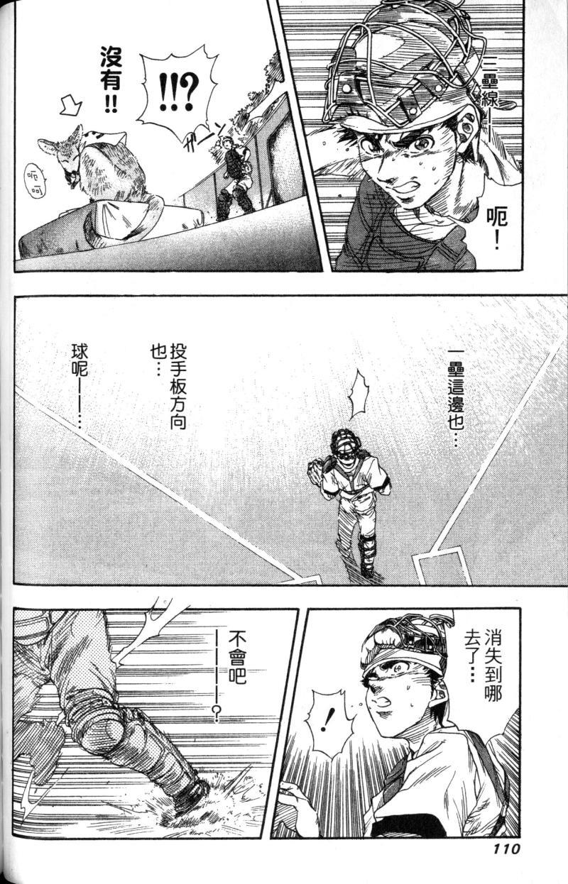 第110页