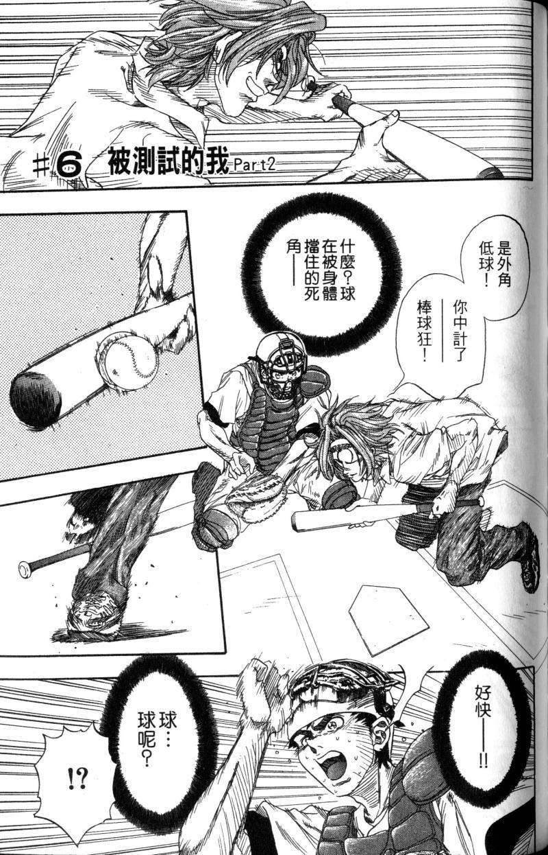 第113页