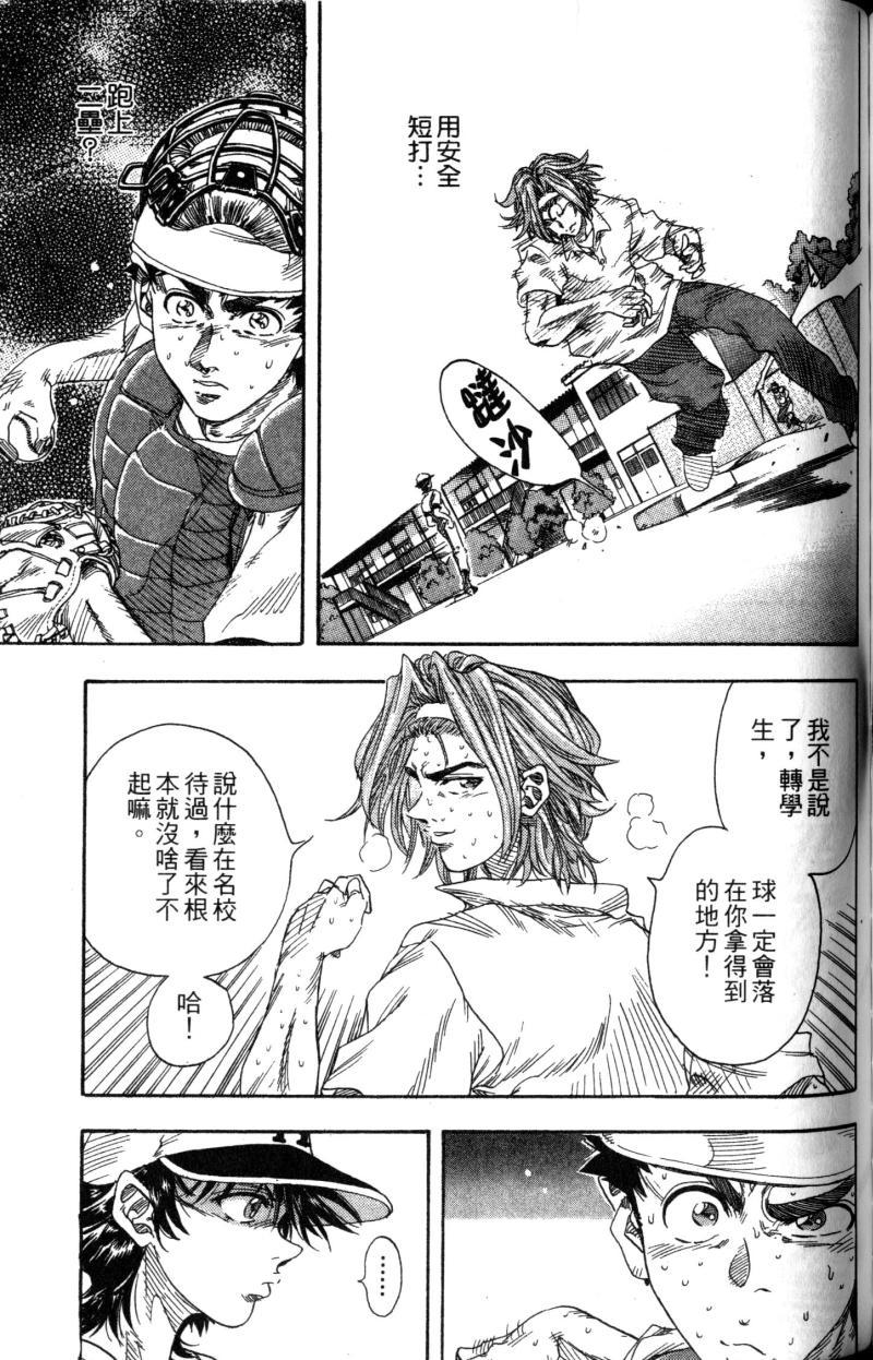 第115页