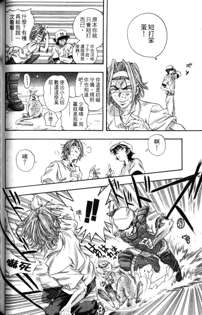 第116页