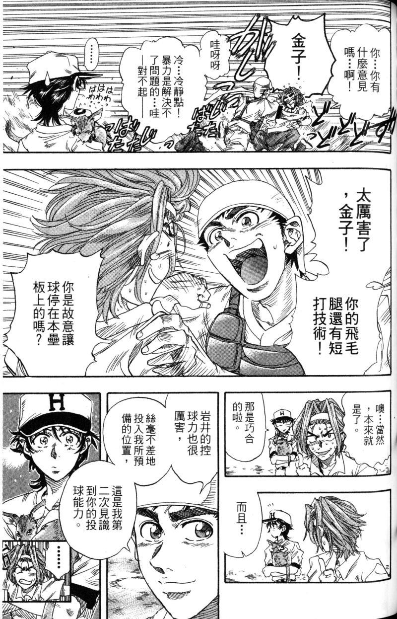 第117页