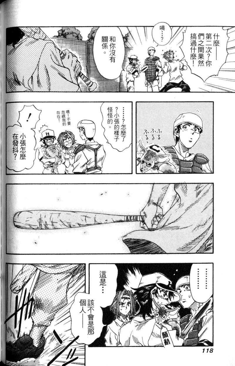 第118页