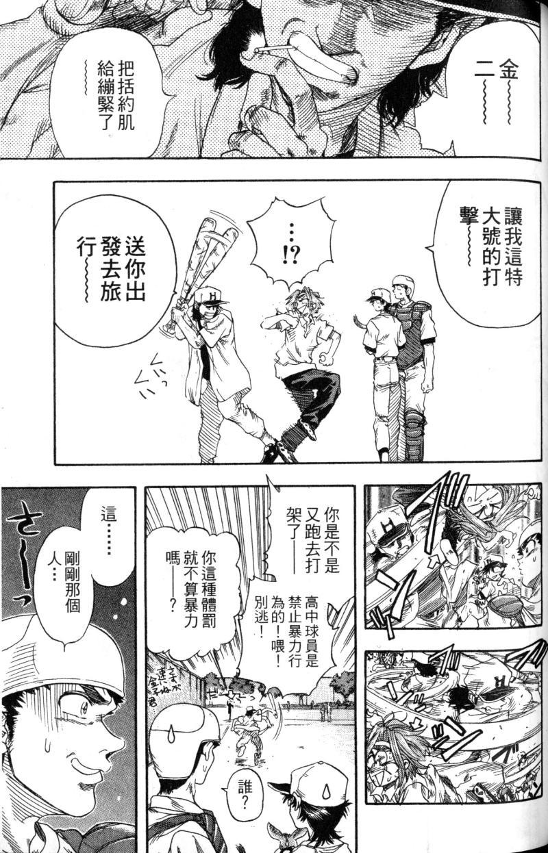 第119页