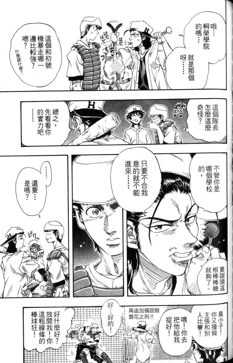 第121页