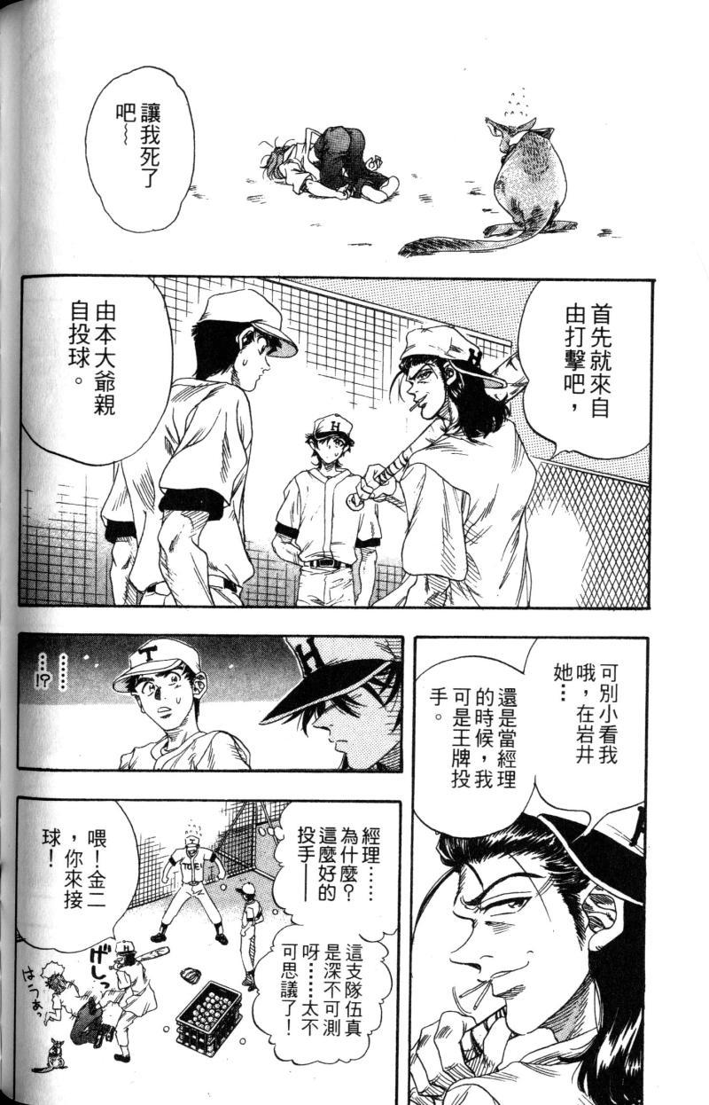 第122页