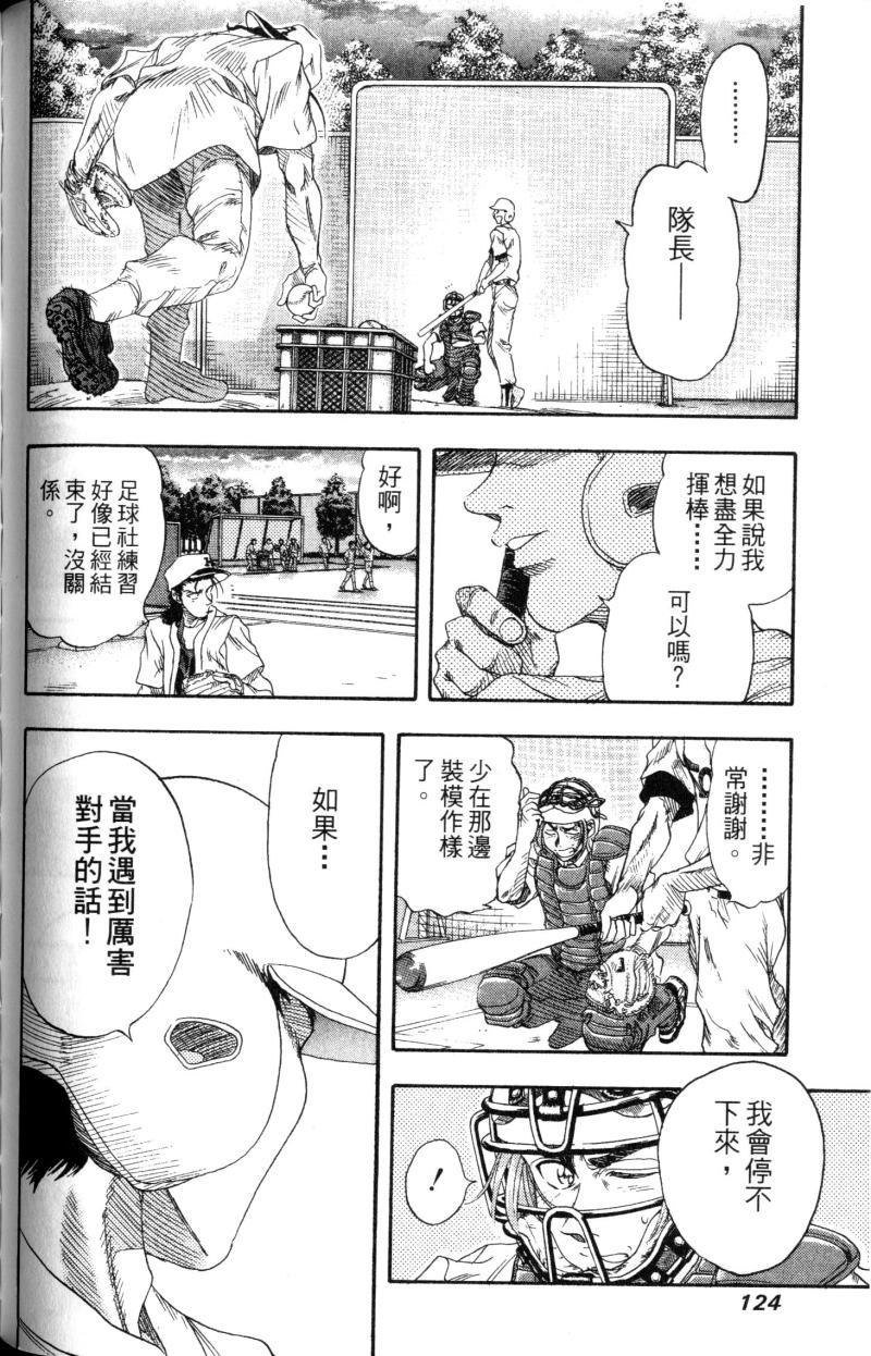 第124页