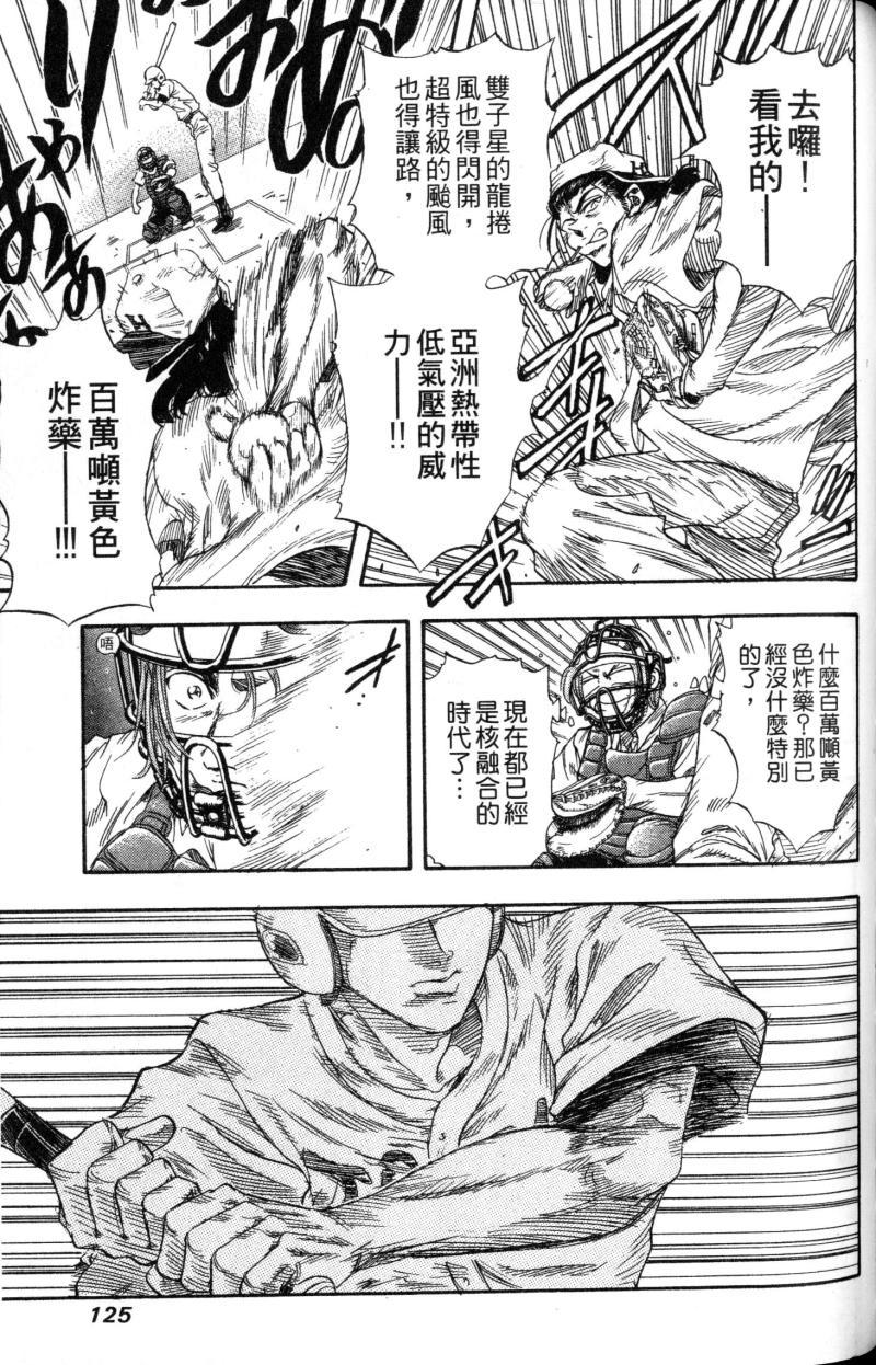 第125页