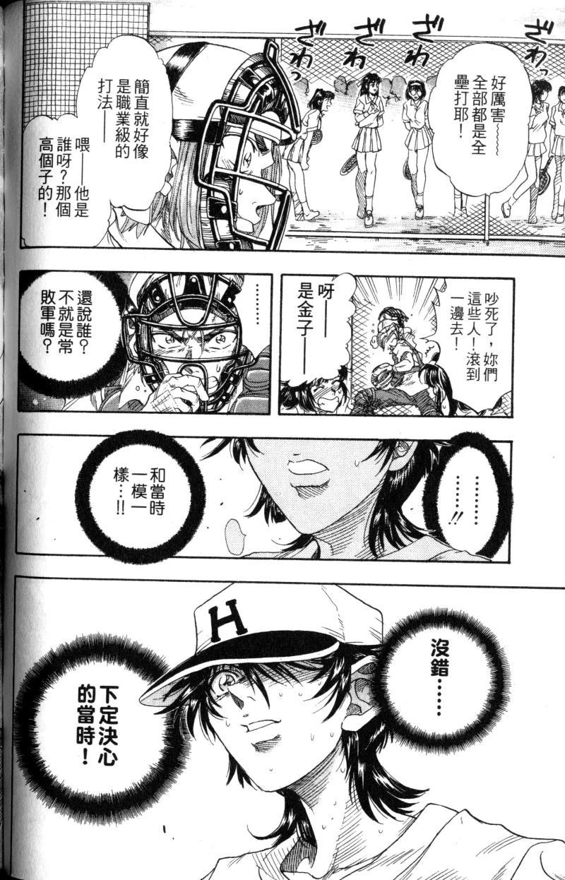 第128页