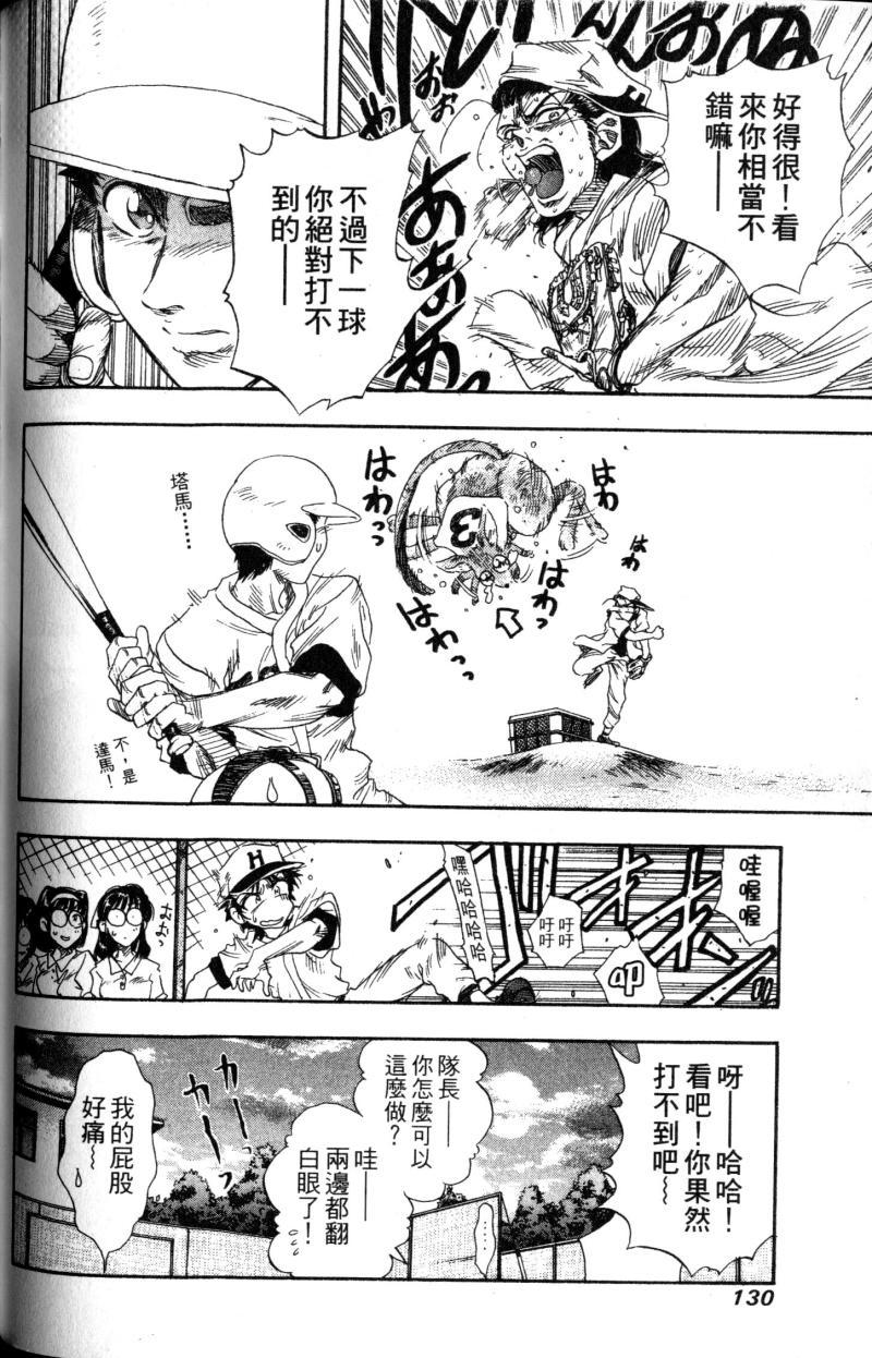 第130页