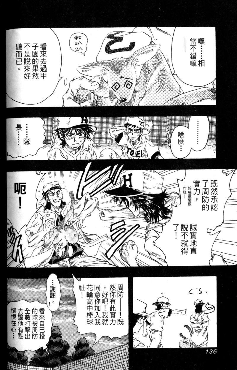 第136页