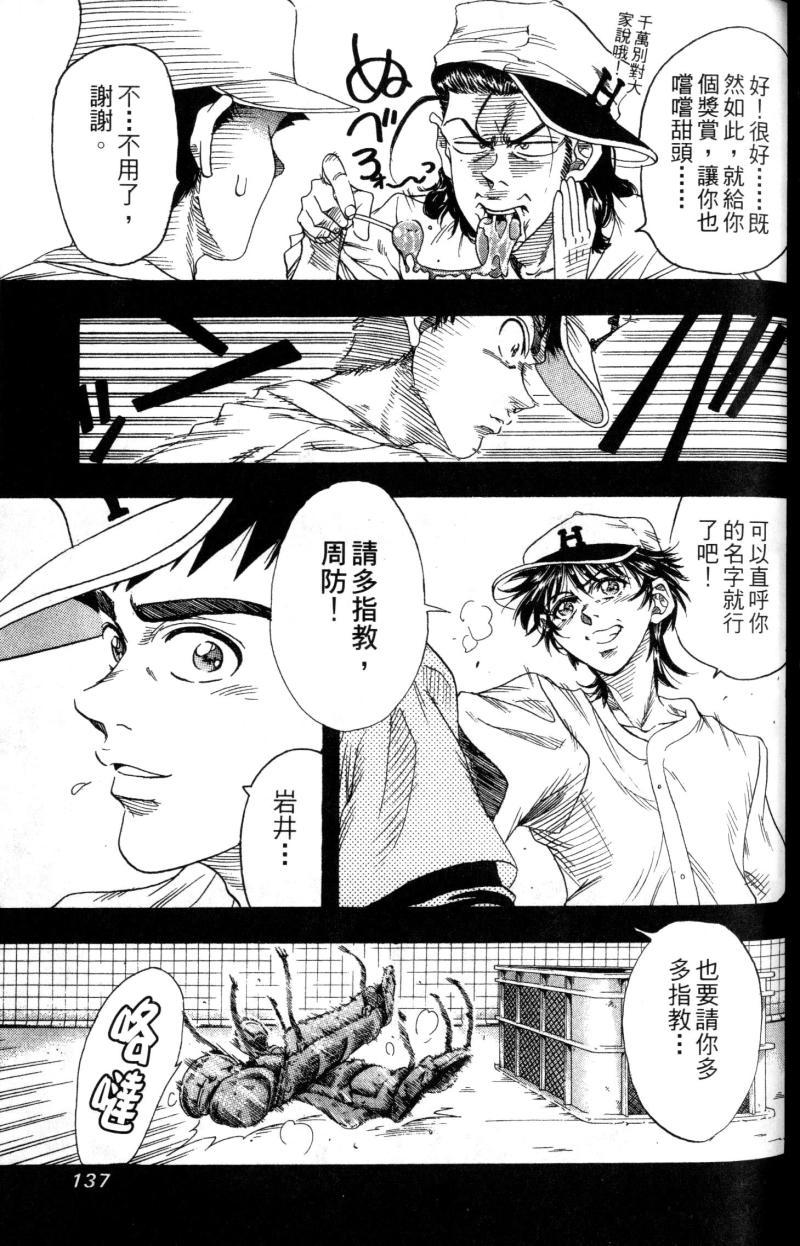 第137页