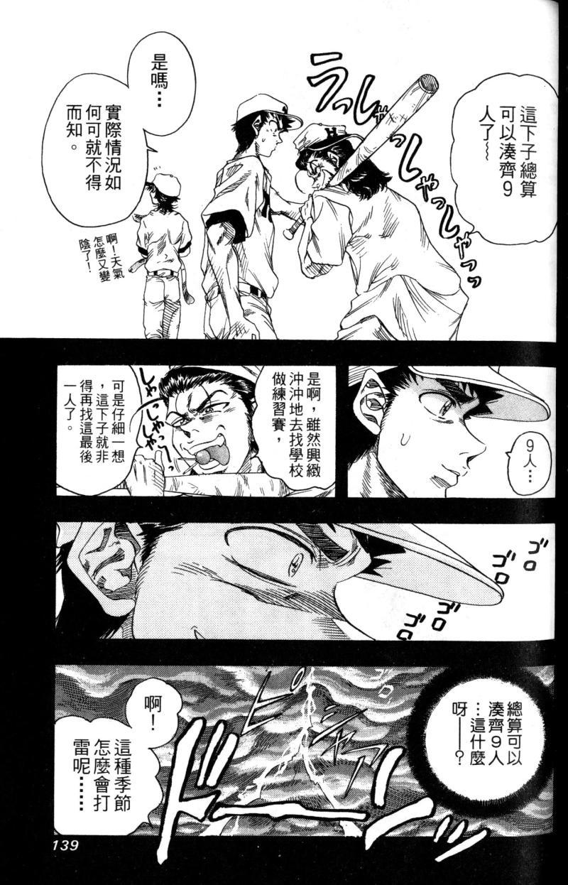 第139页
