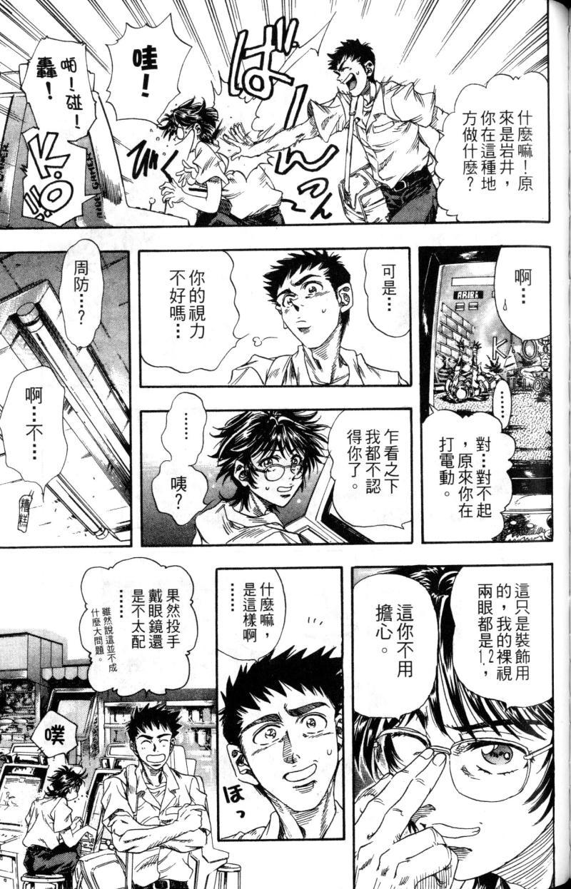 第143页