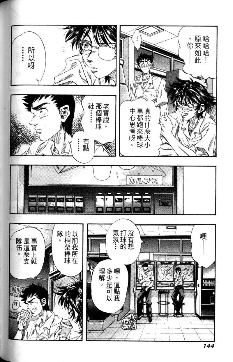 第144页