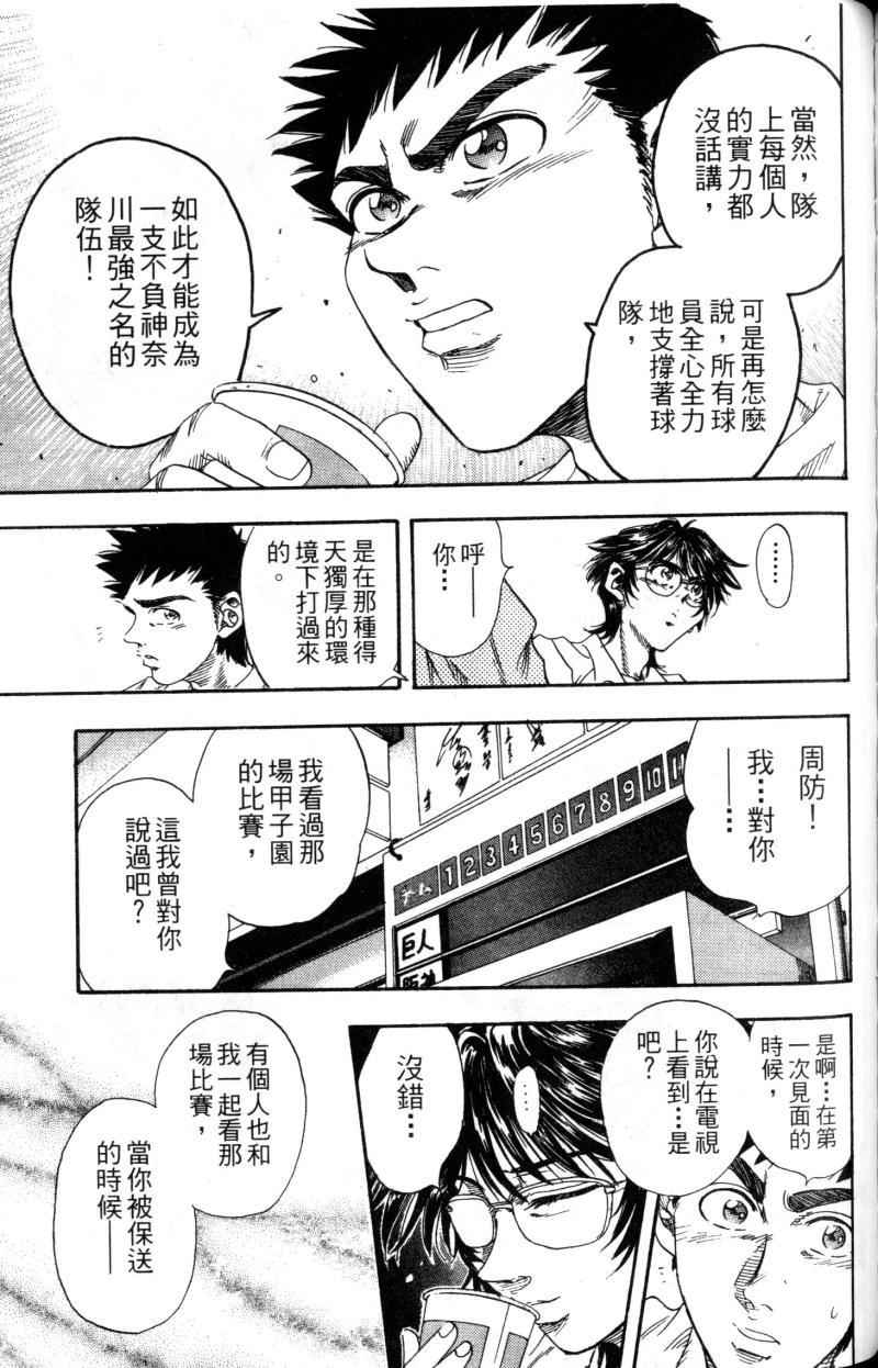 第145页