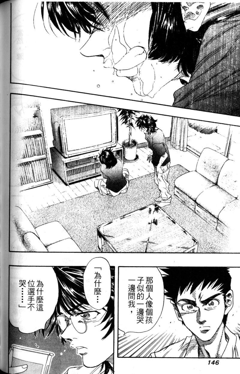 第146页