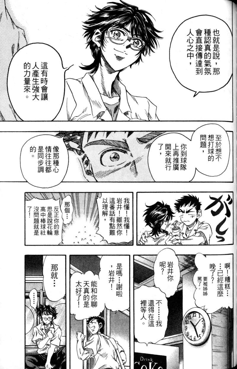 第147页