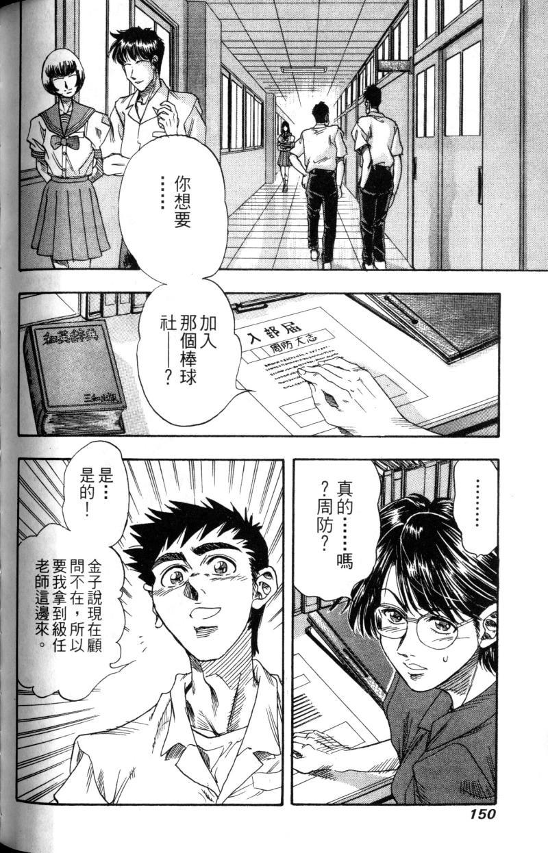 第150页