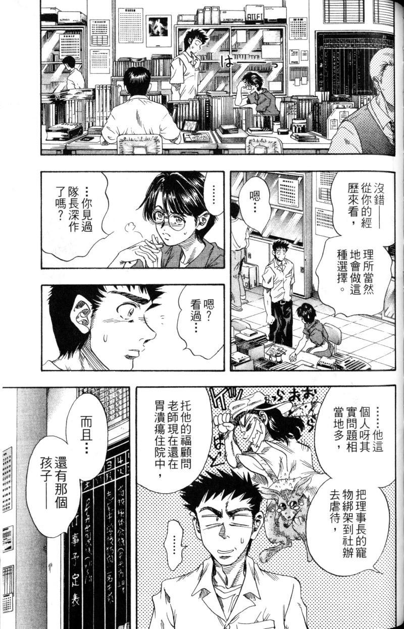 第151页
