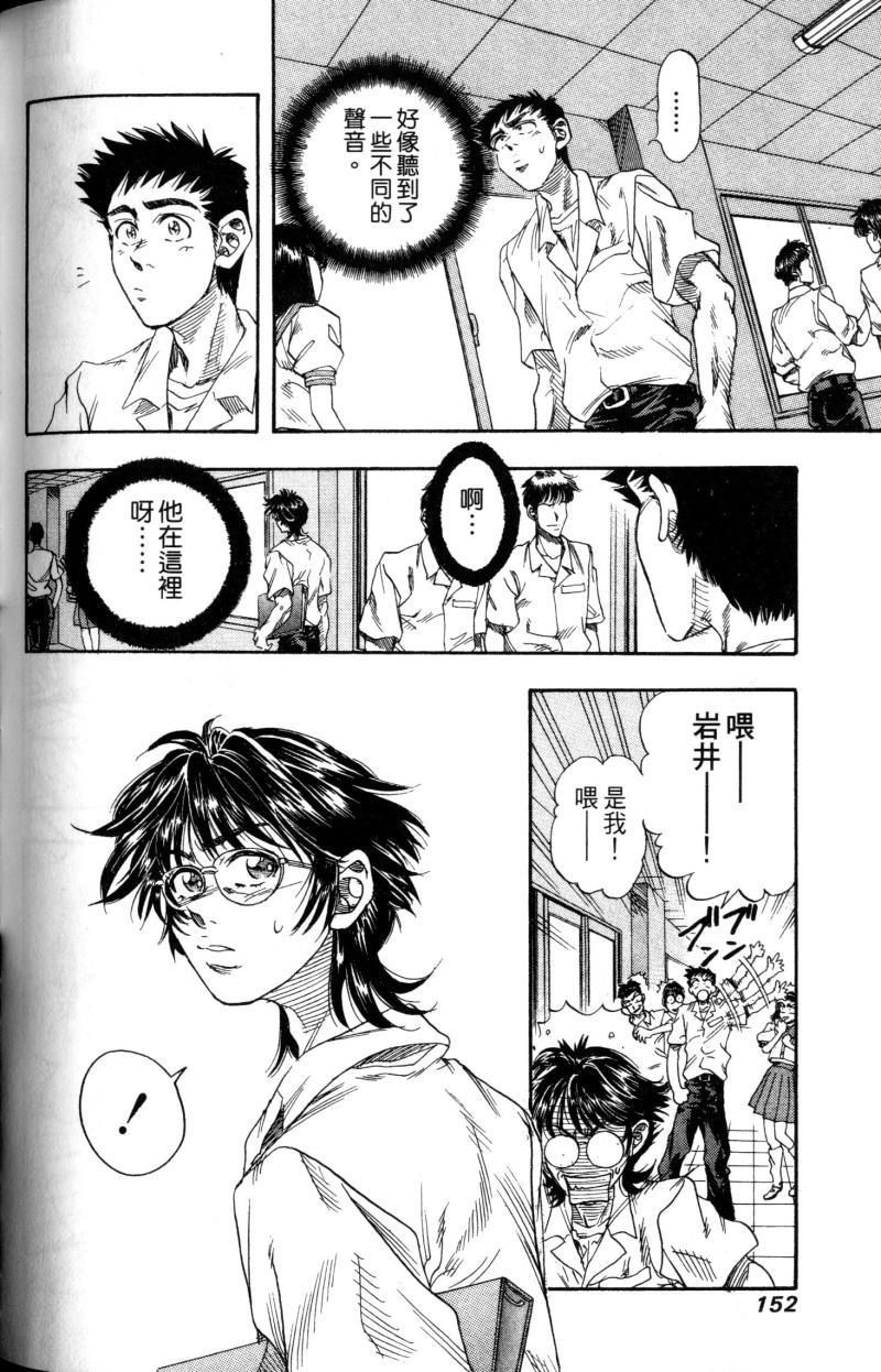 第152页