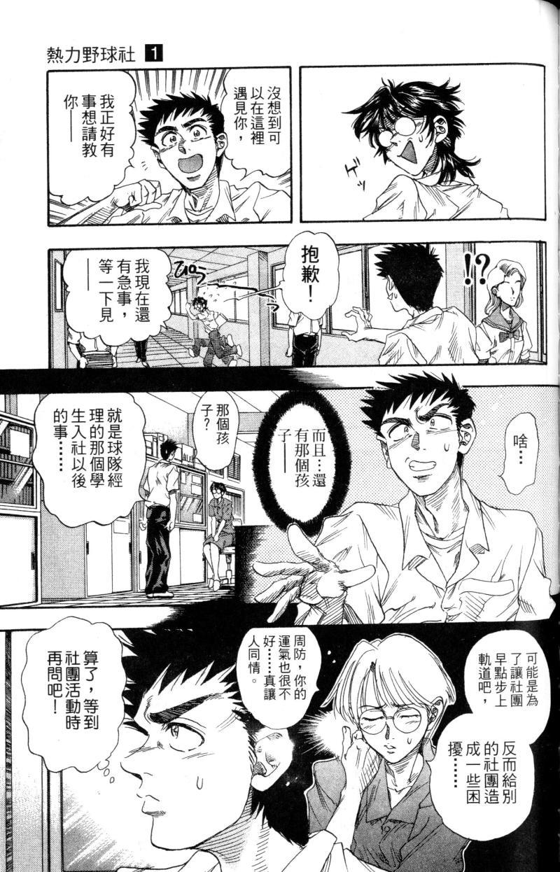 第153页