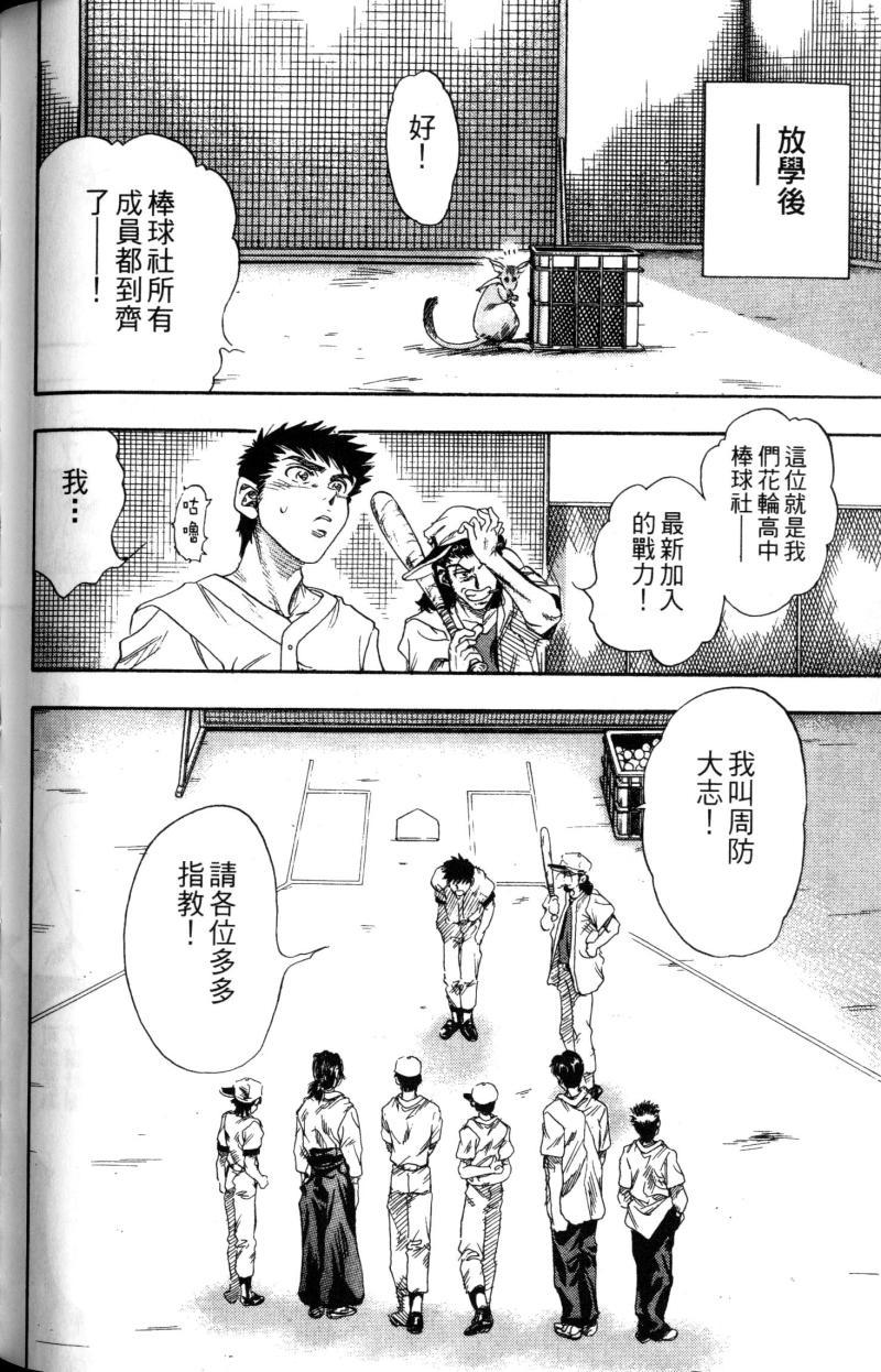 第154页