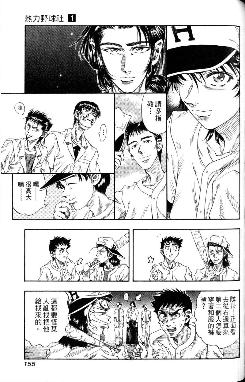 第155页