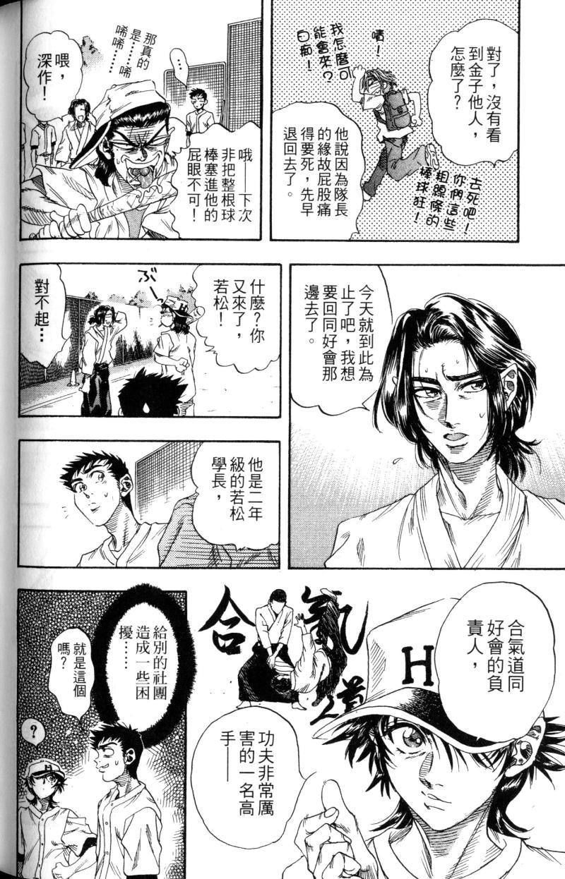 第156页