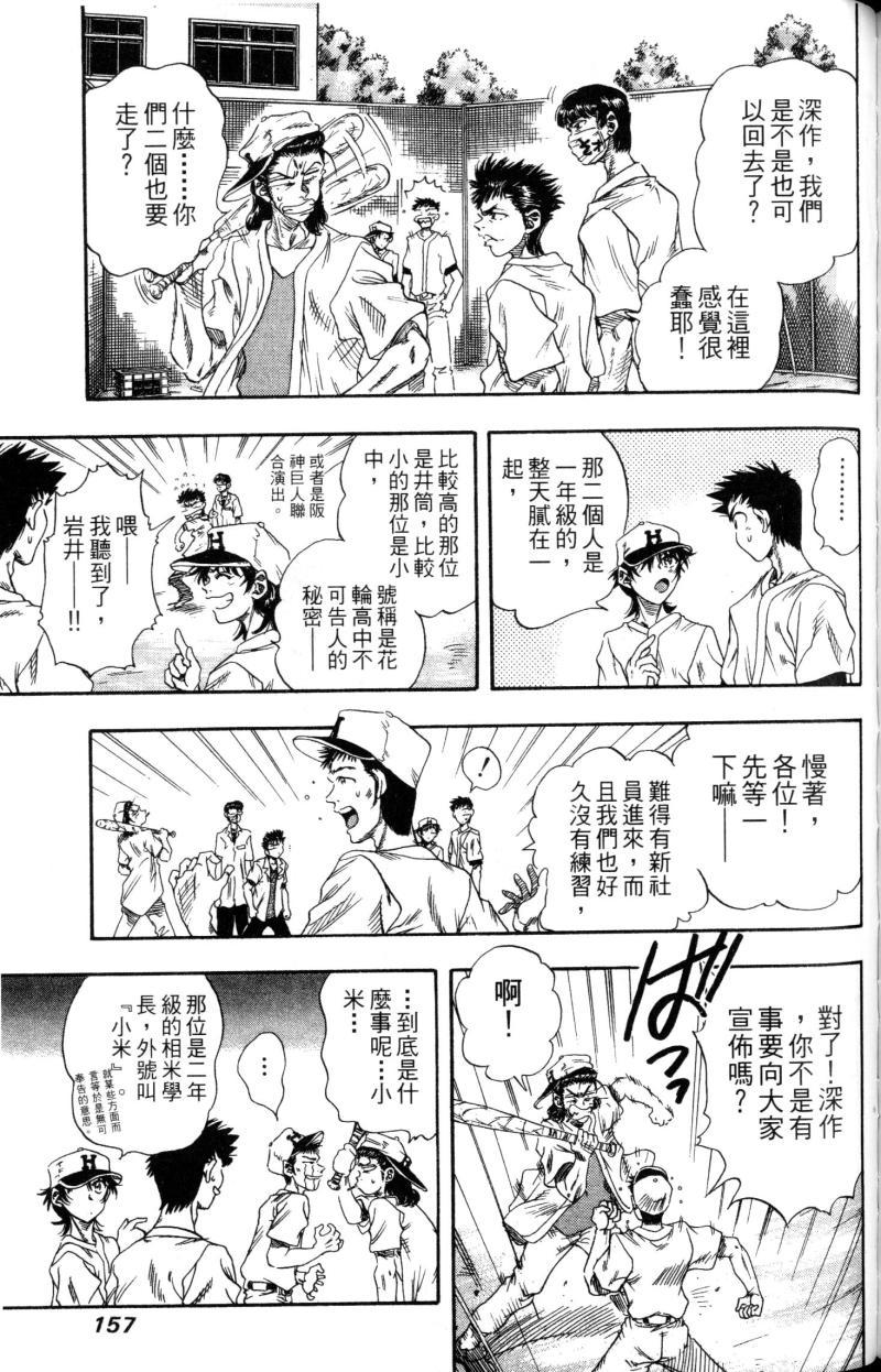 第157页