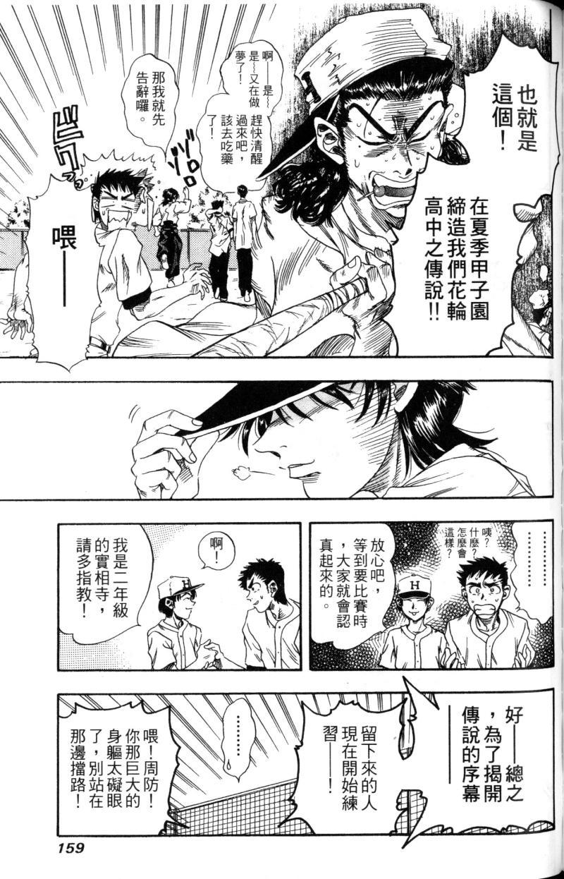 第159页