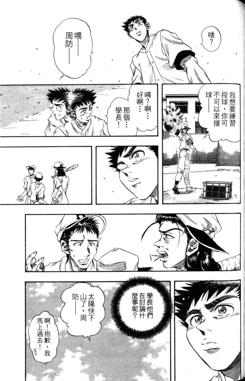 第161页