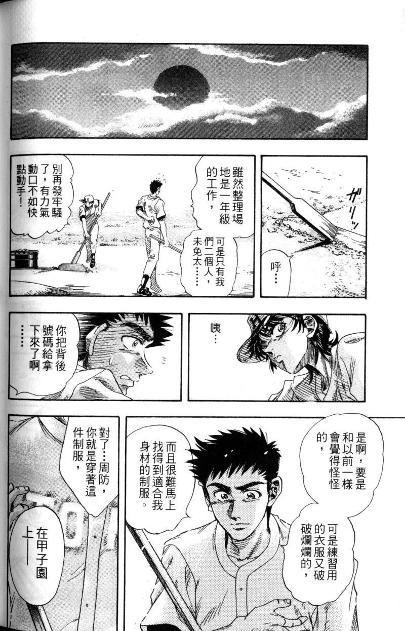第162页
