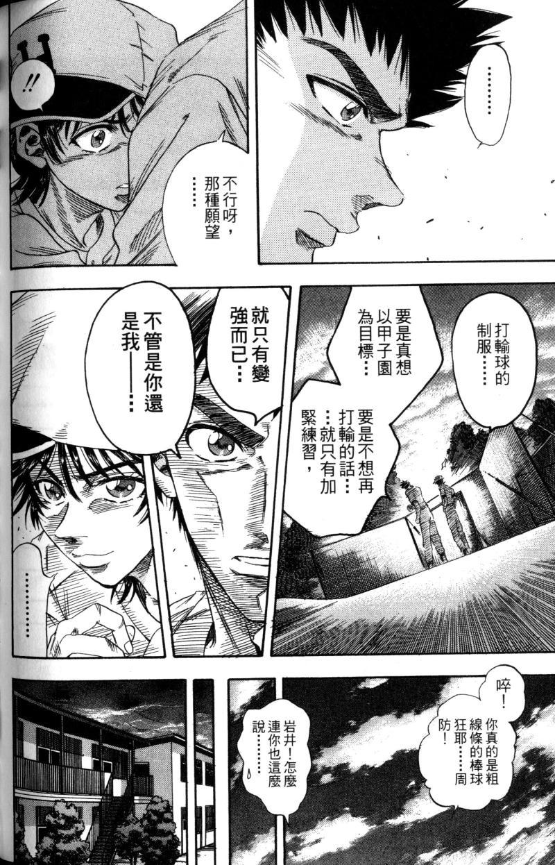 第164页