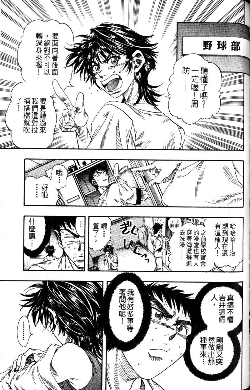 第165页