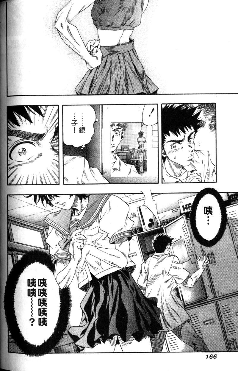第166页