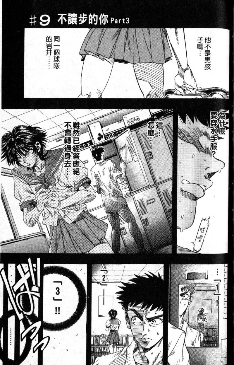 第167页