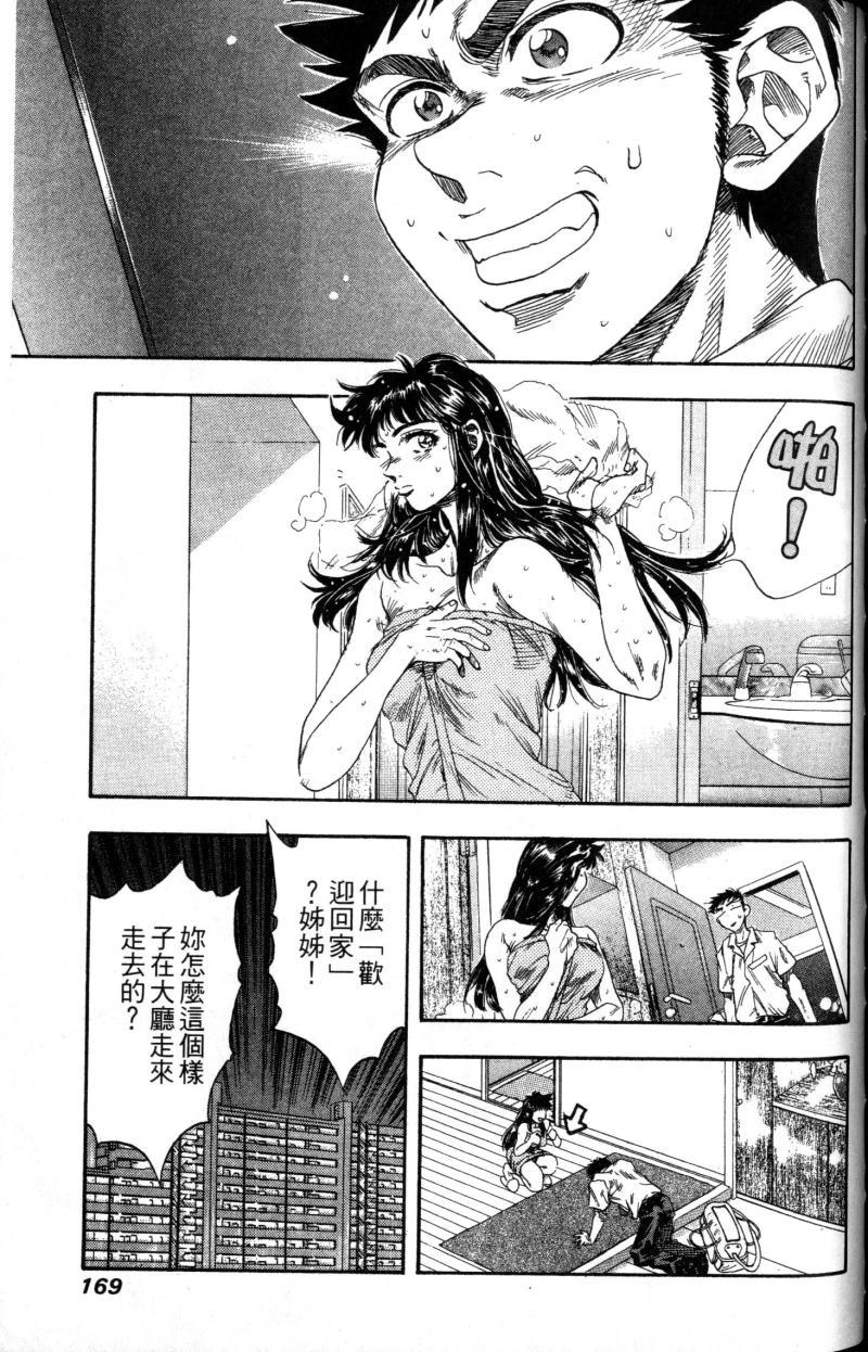 第169页