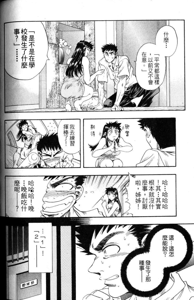 第170页