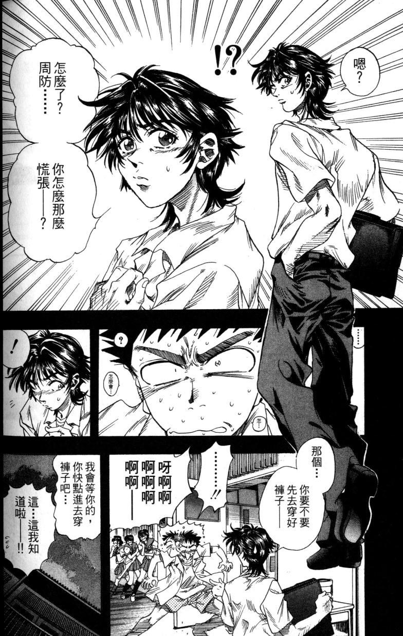 第172页