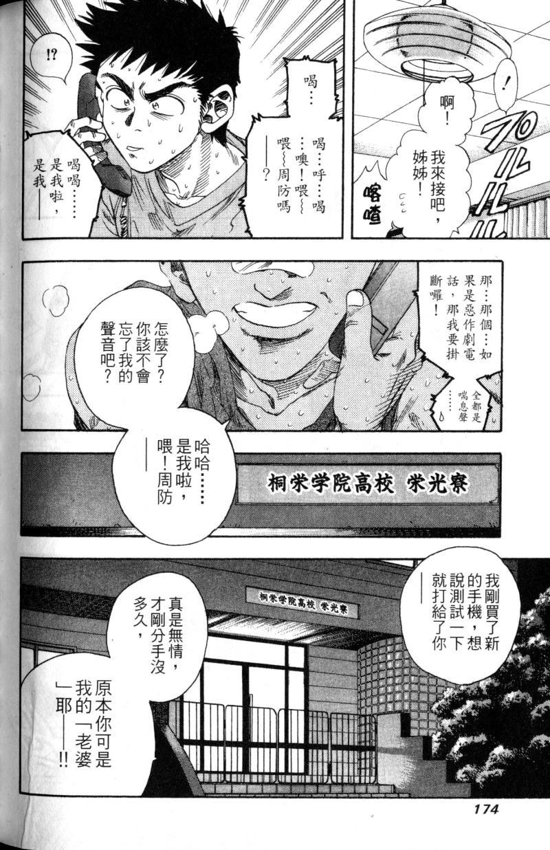 第174页