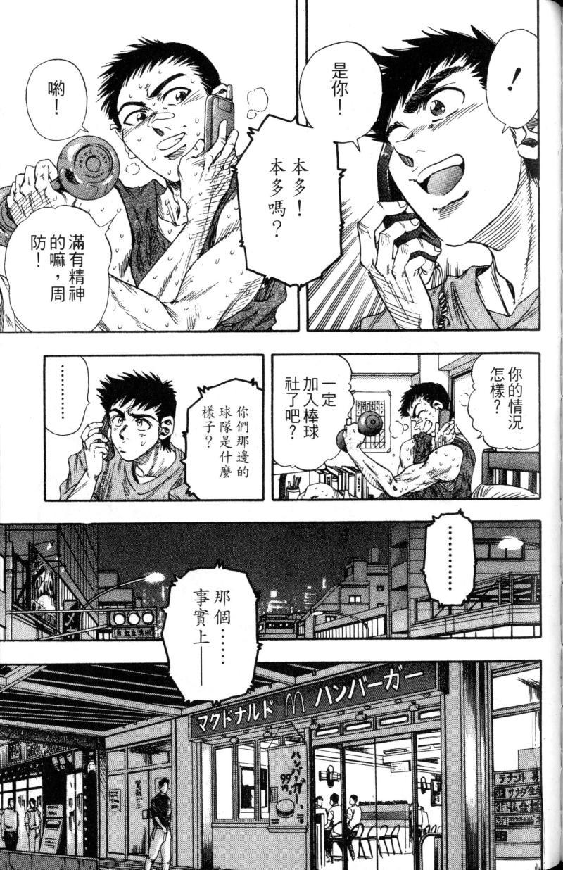 第175页
